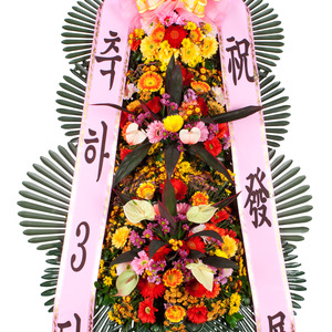 3단축하화환K(리본)